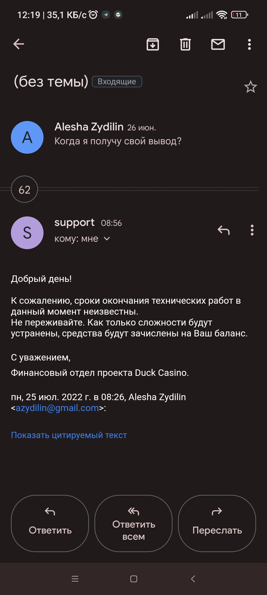 comment_258597