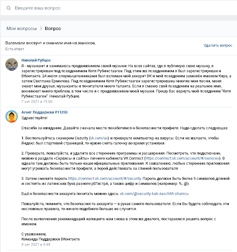 comment_258861