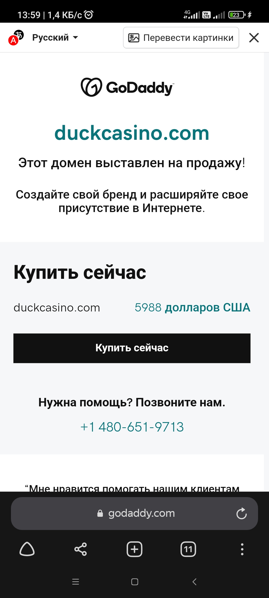 comment_259224