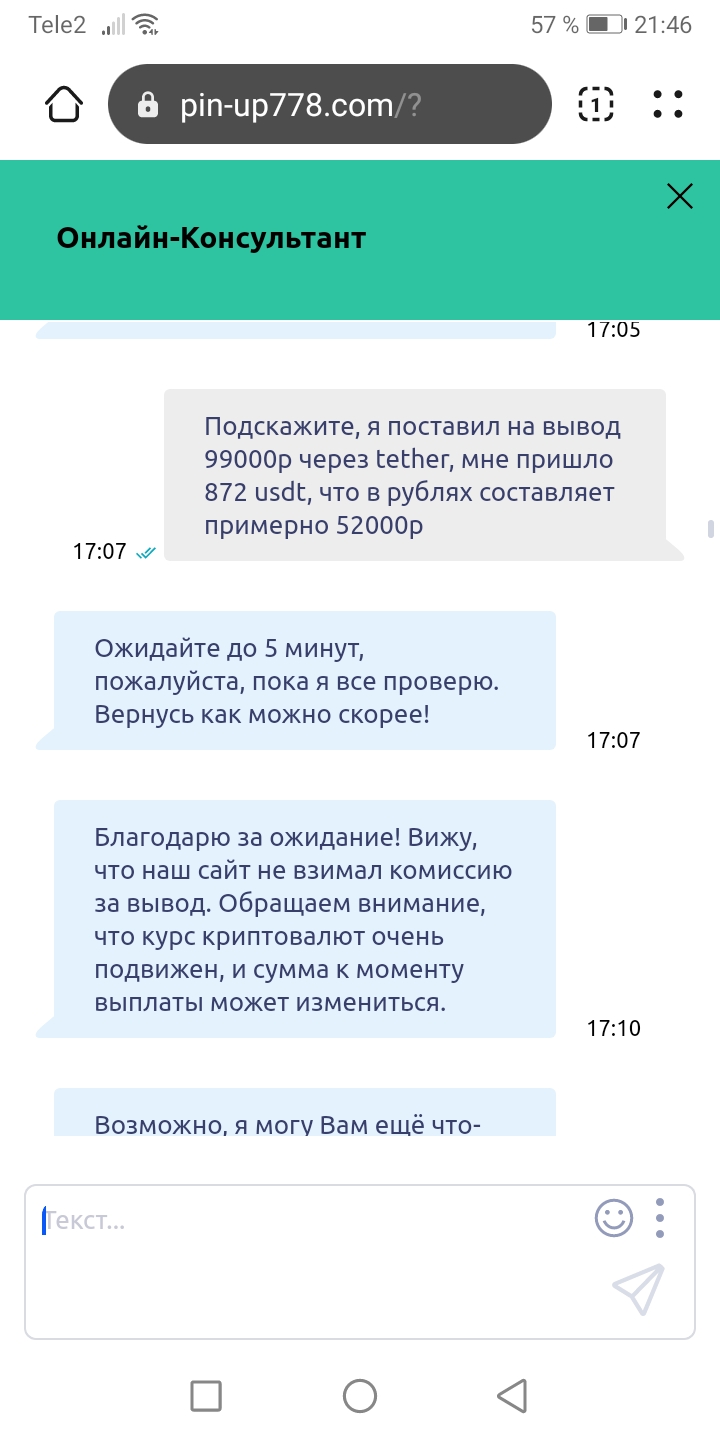 comment_260737