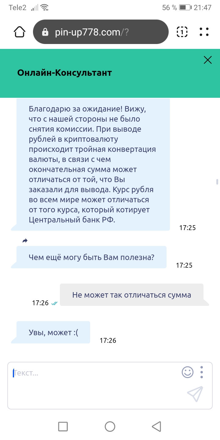 comment_260737