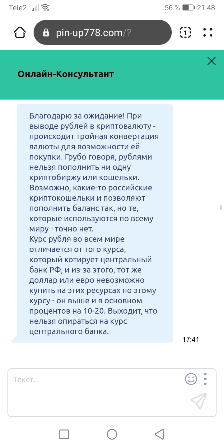 comment_260737