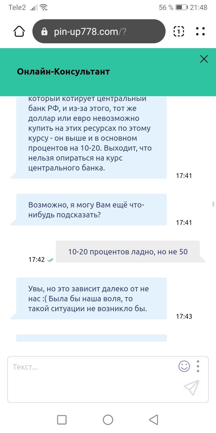 comment_260737
