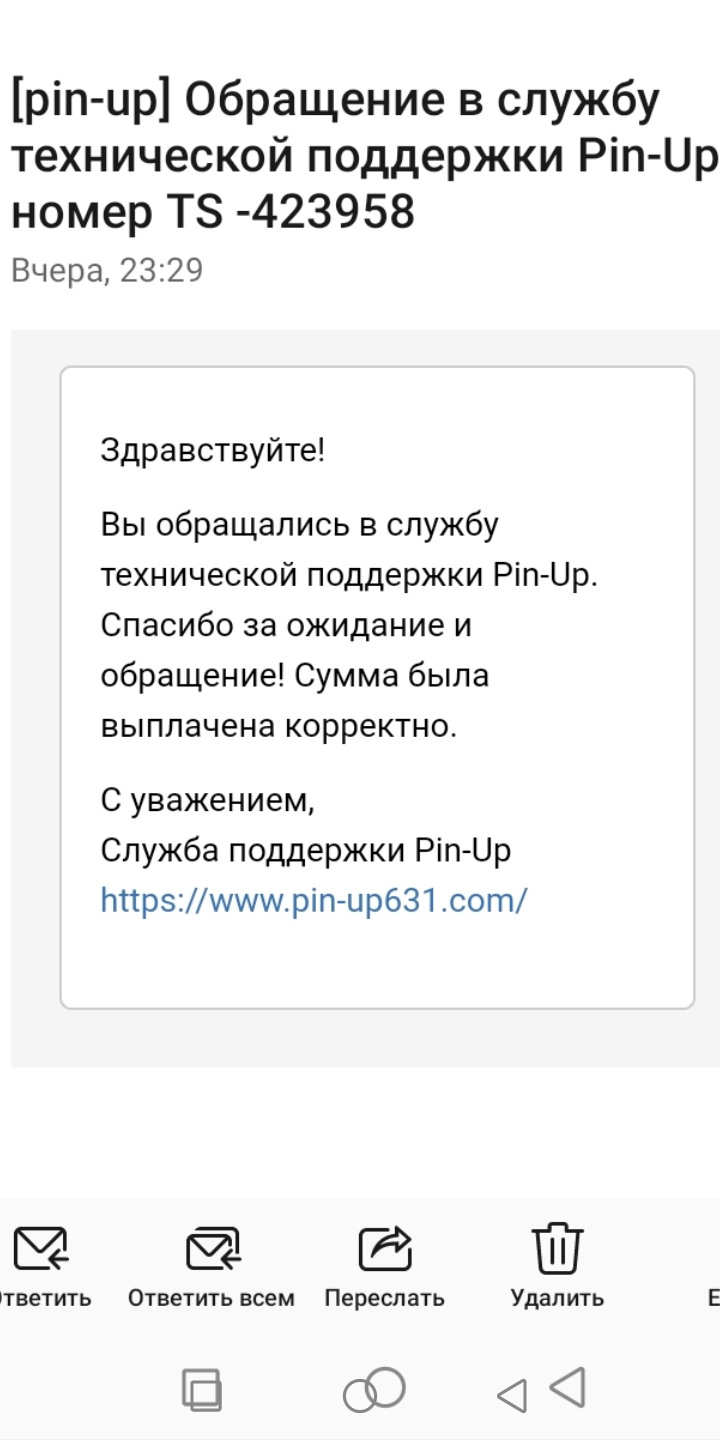 comment_260988