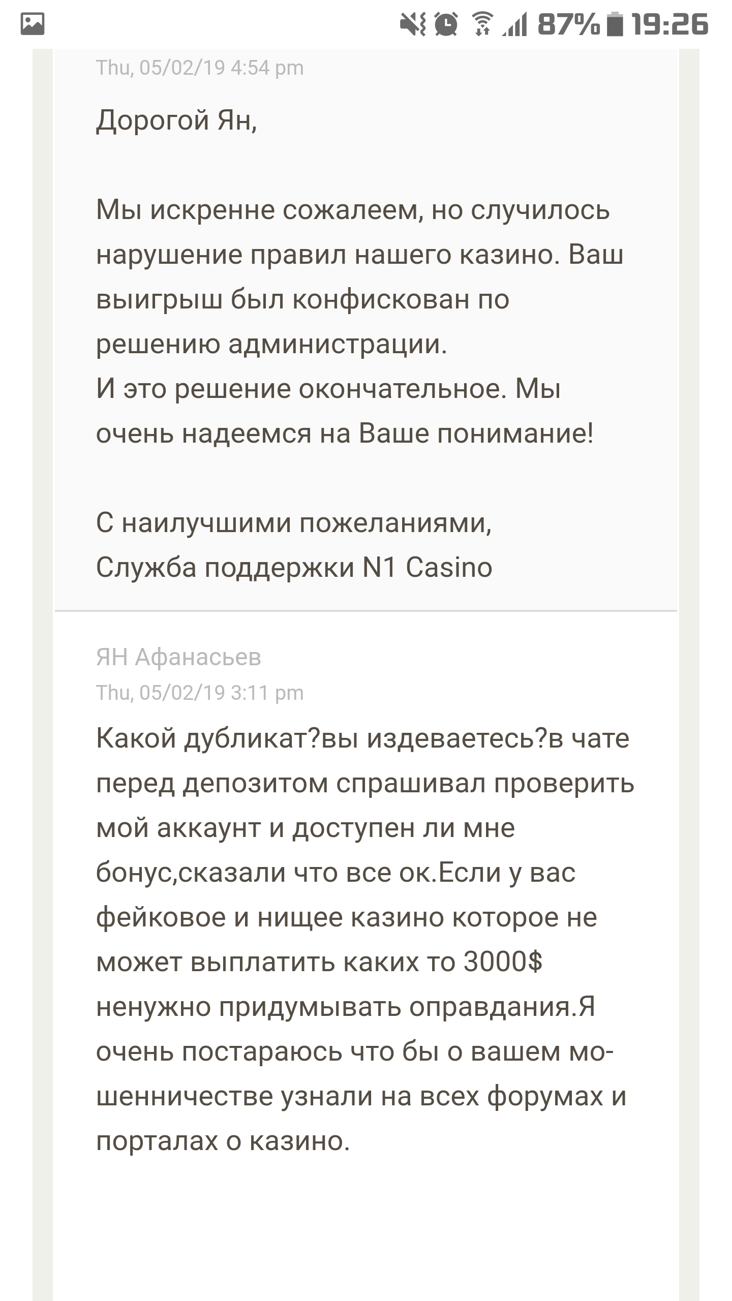 comment_262017