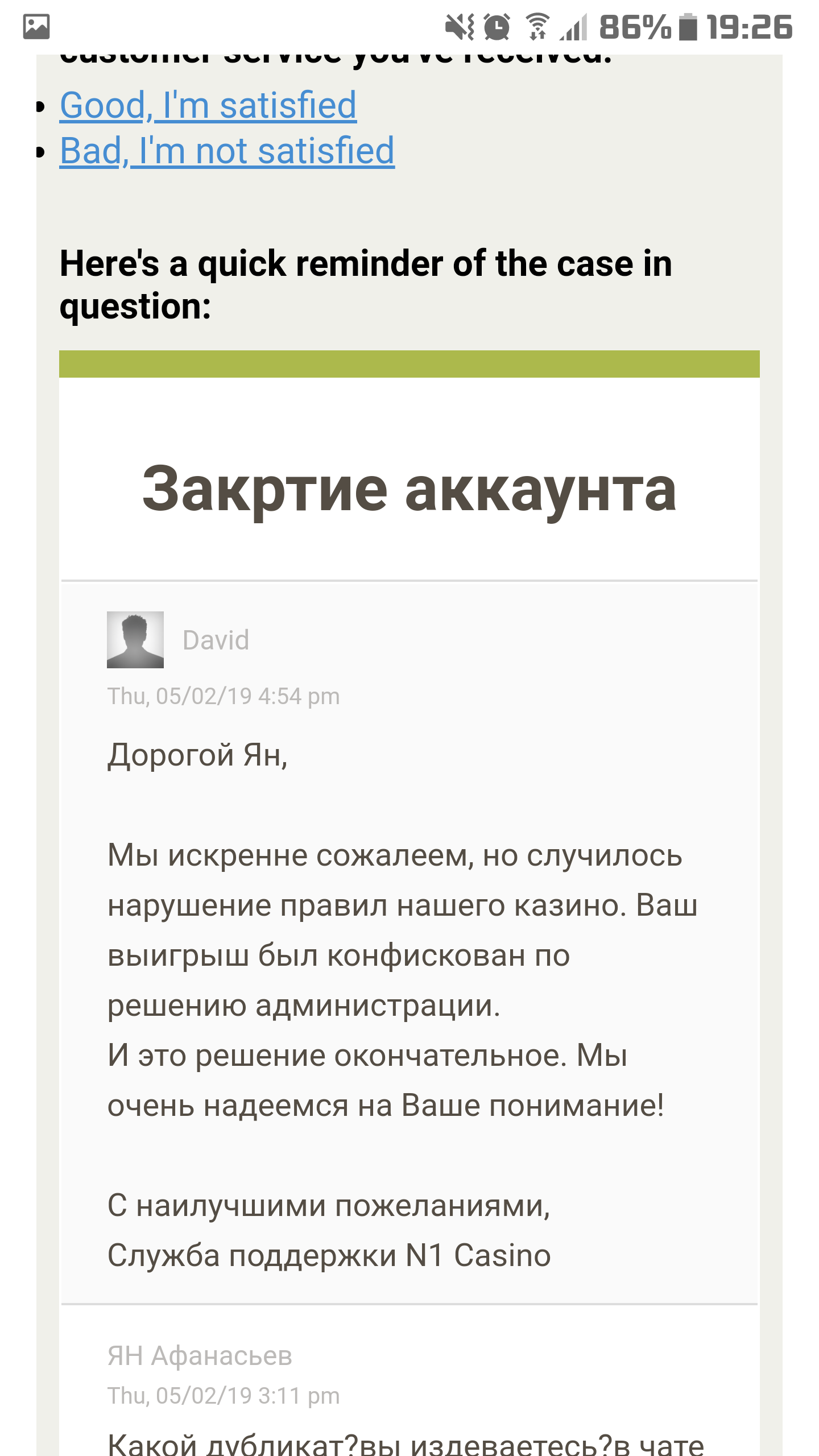 comment_262017