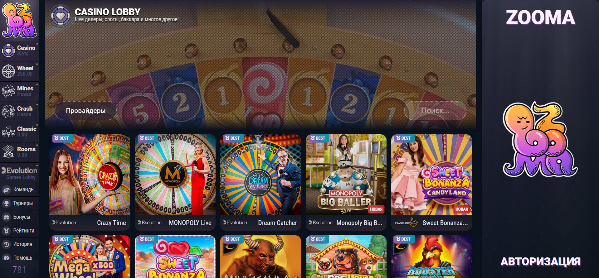 Zooma Casino
