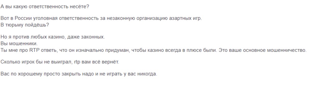 comment_263756