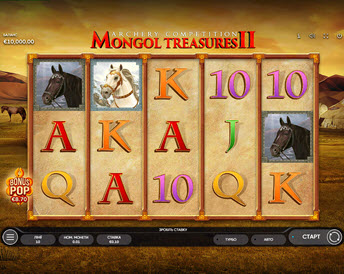 Mongol Treasures II: Archery Competition