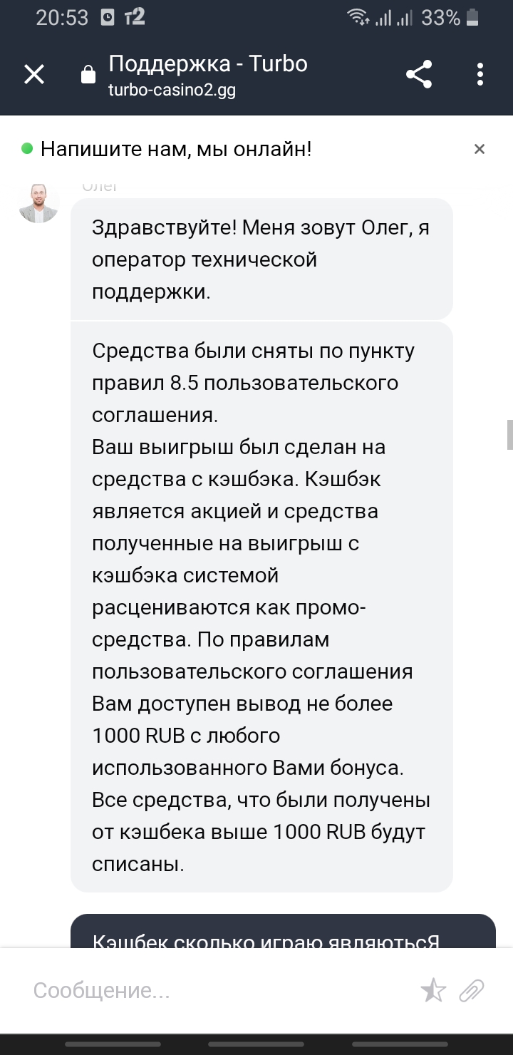 comment_262302