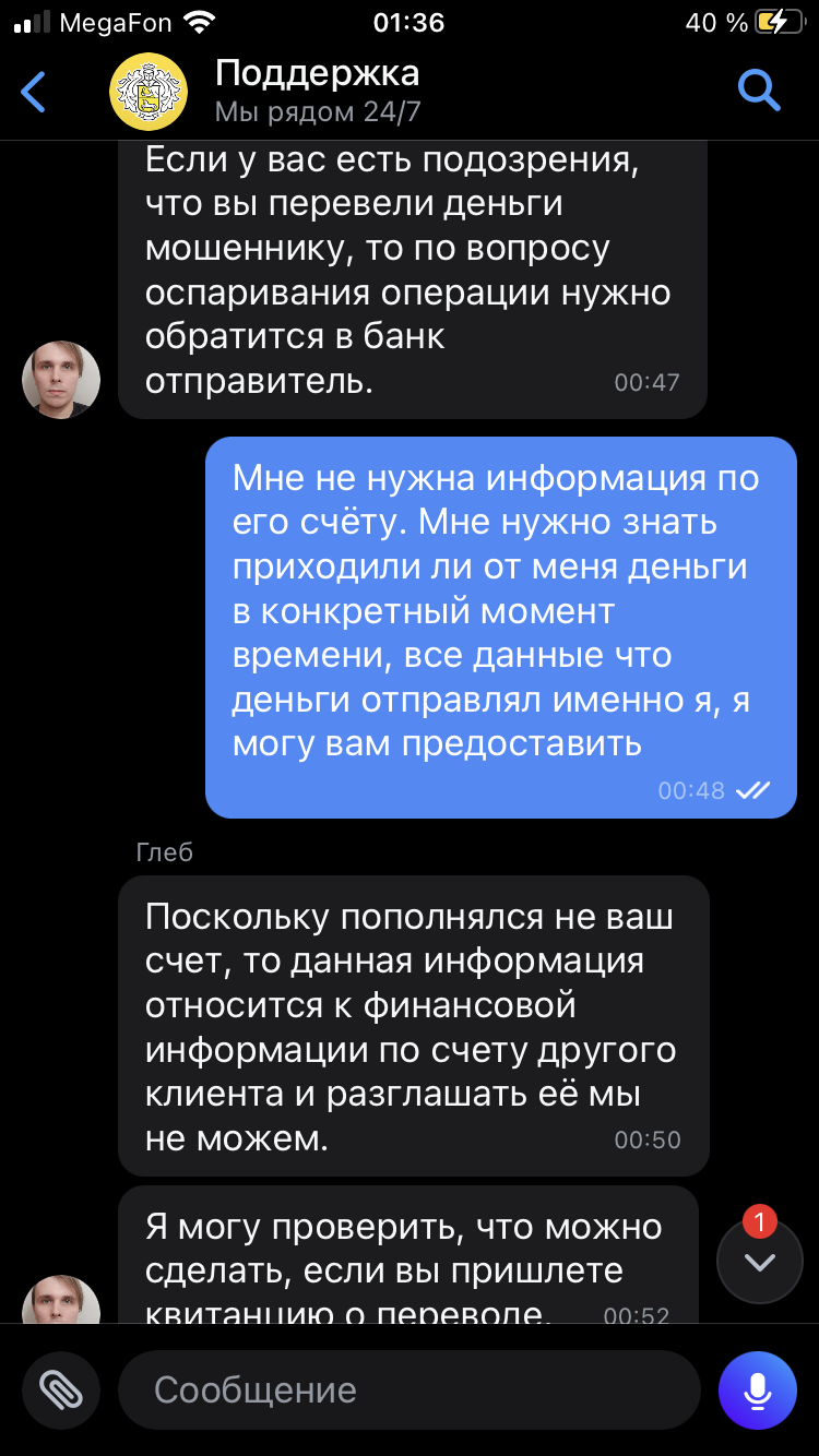 comment_264168