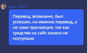 comment_265320