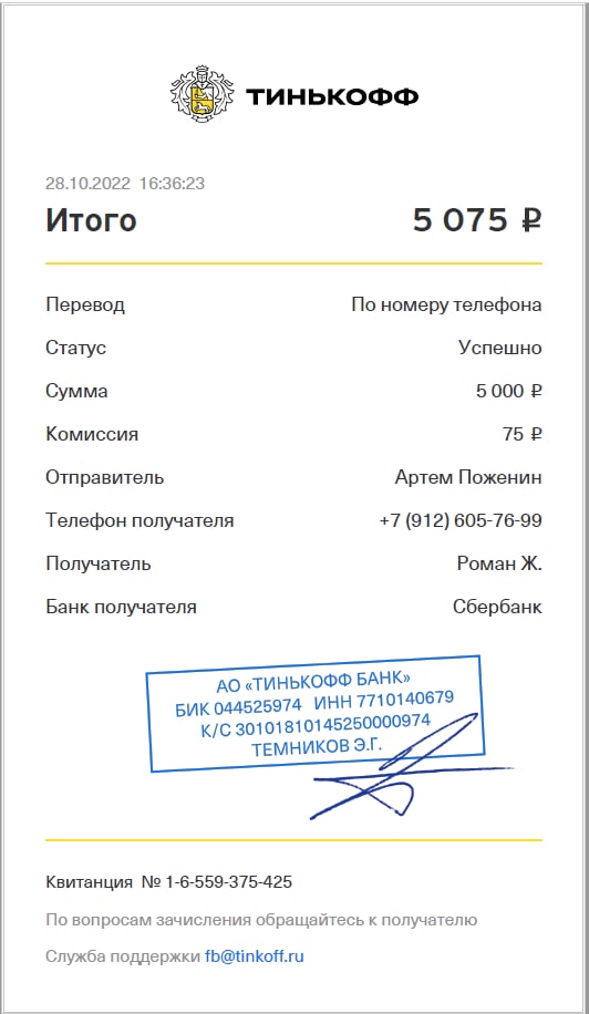 comment_265321