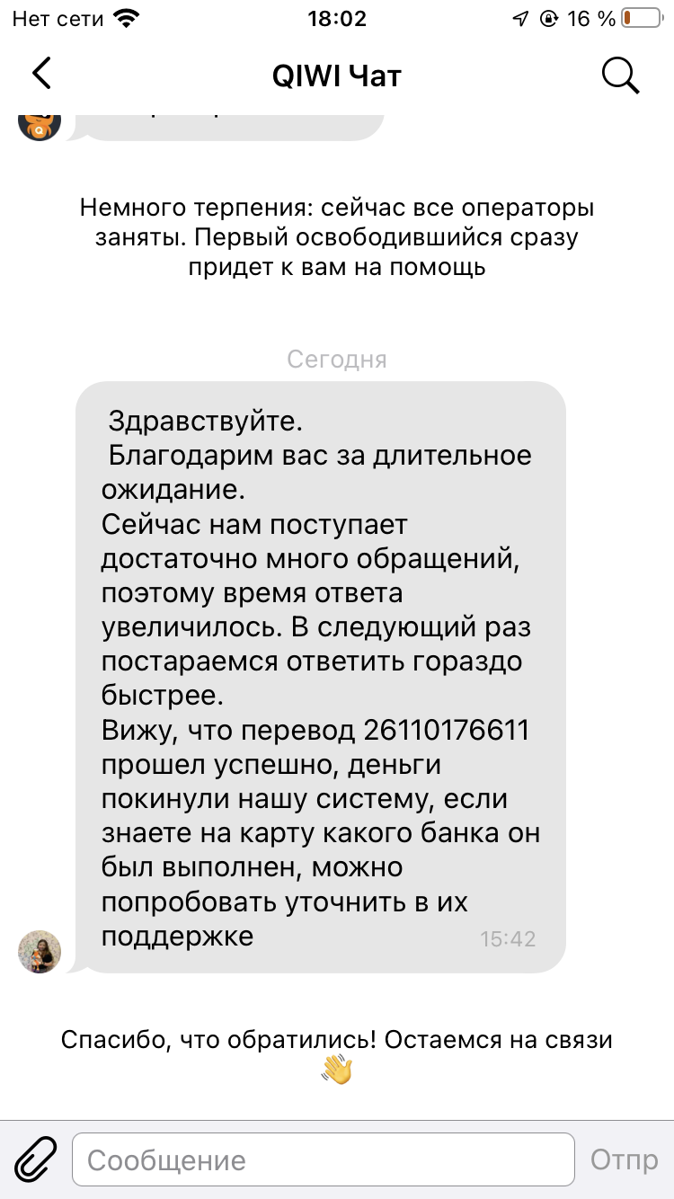 comment_263947