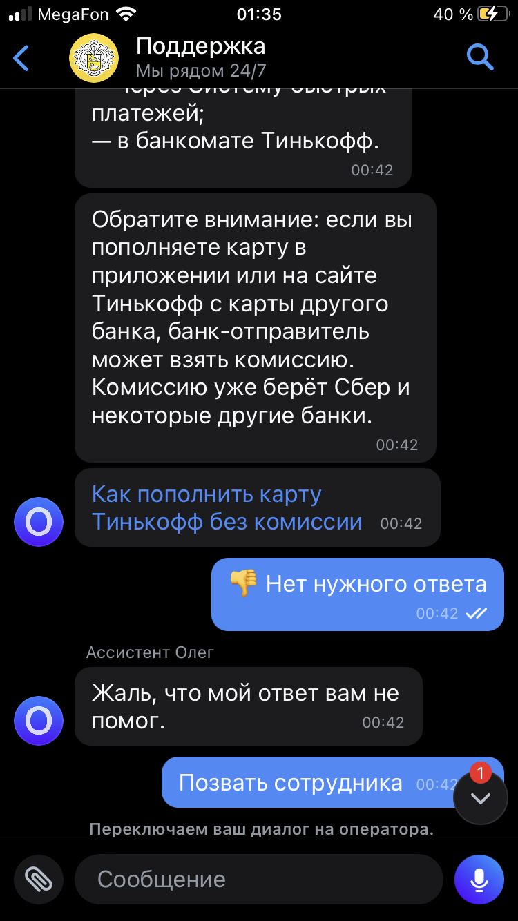 comment_264168