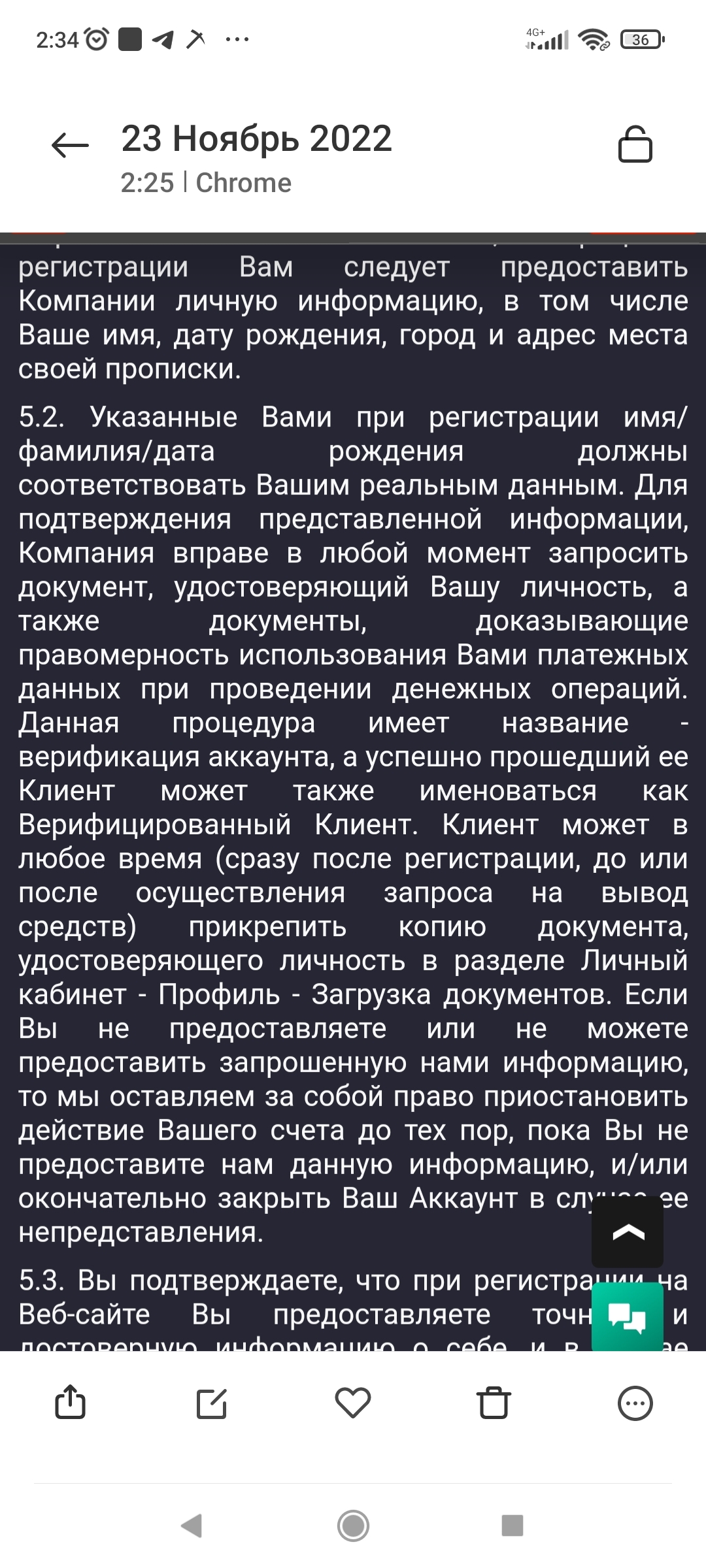 comment_265191
