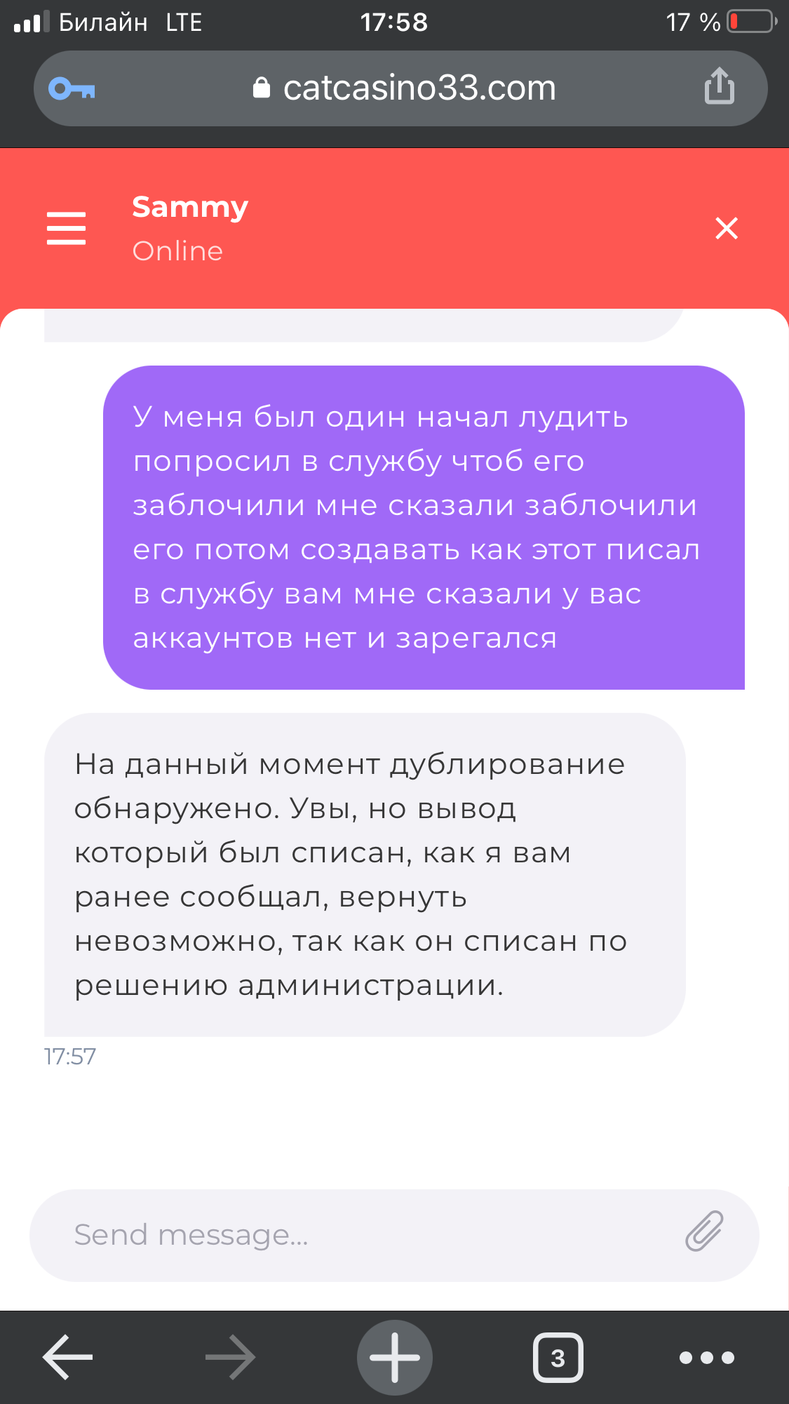comment_267690
