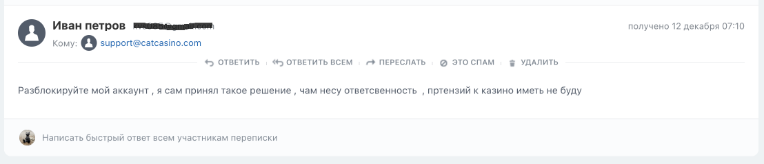 comment_267145