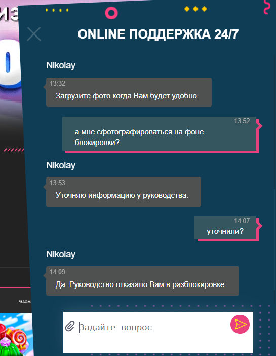 comment_266841