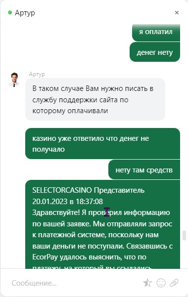 comment_270236