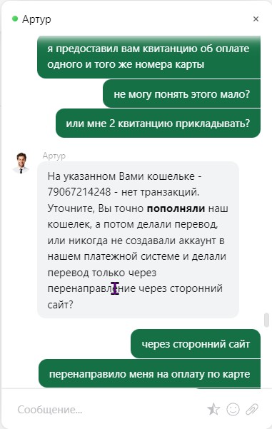 comment_270236