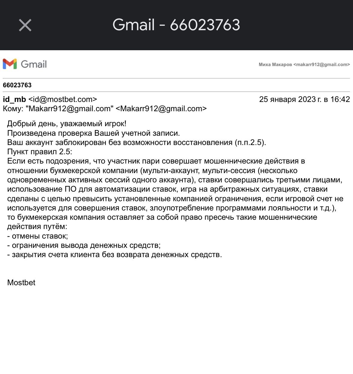 comment_269779