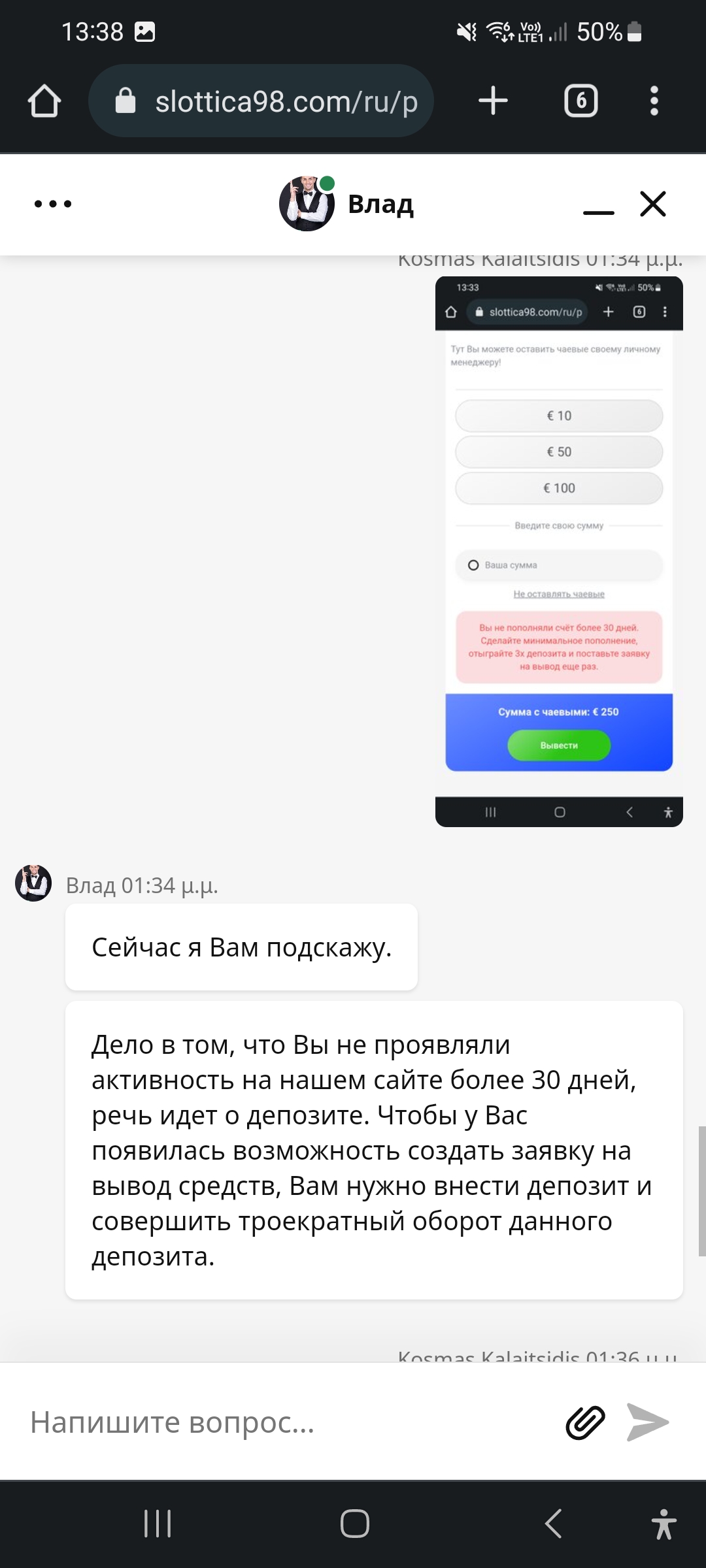 comment_268619