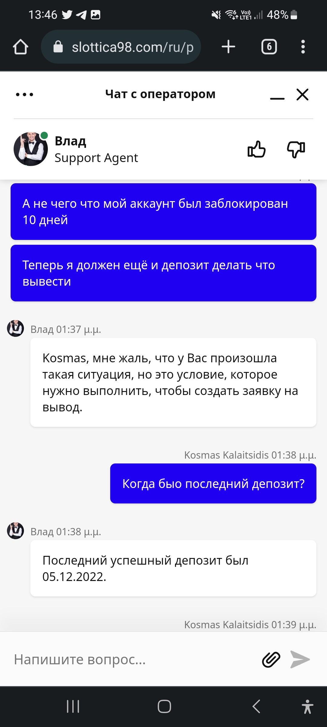 comment_268619
