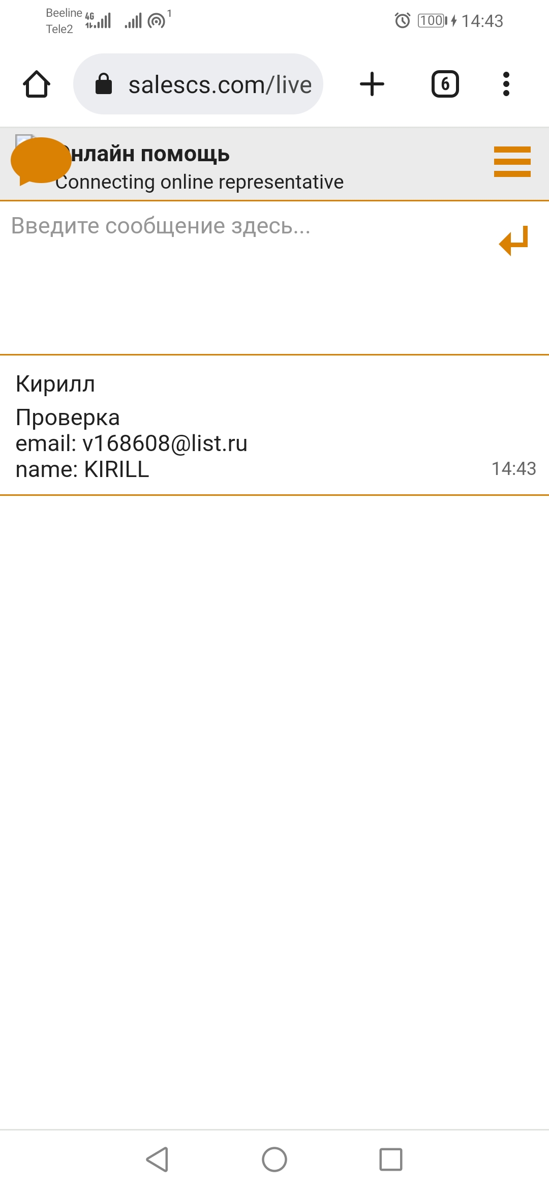 comment_269303