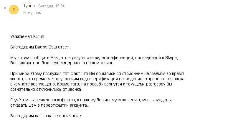 comment_272094