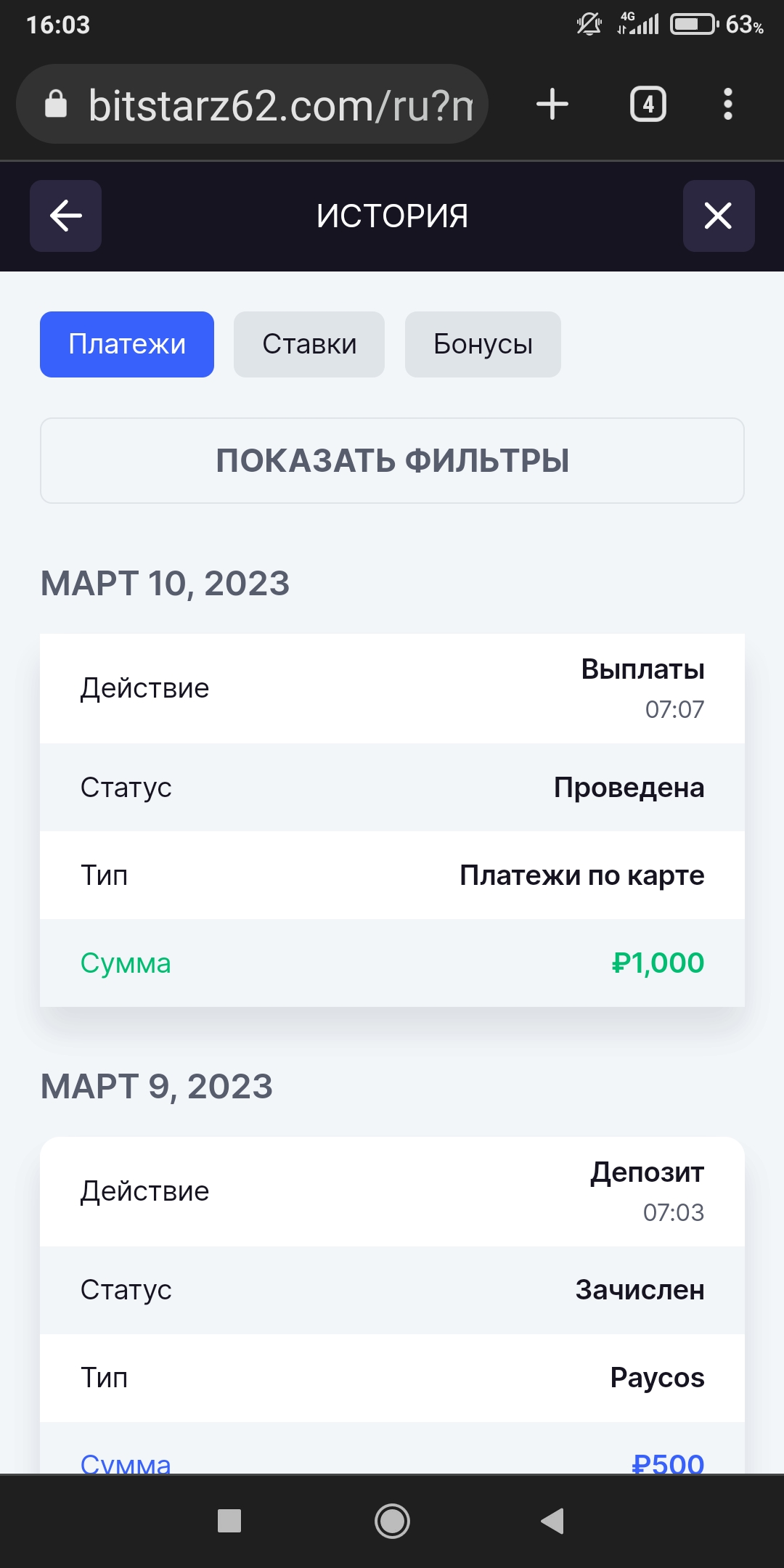 comment_273604