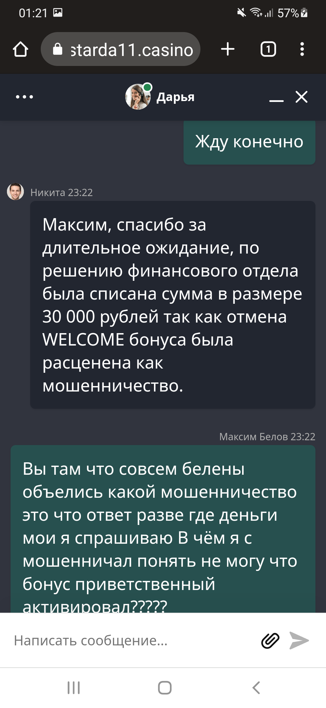 comment_272839