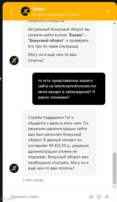 comment_275102