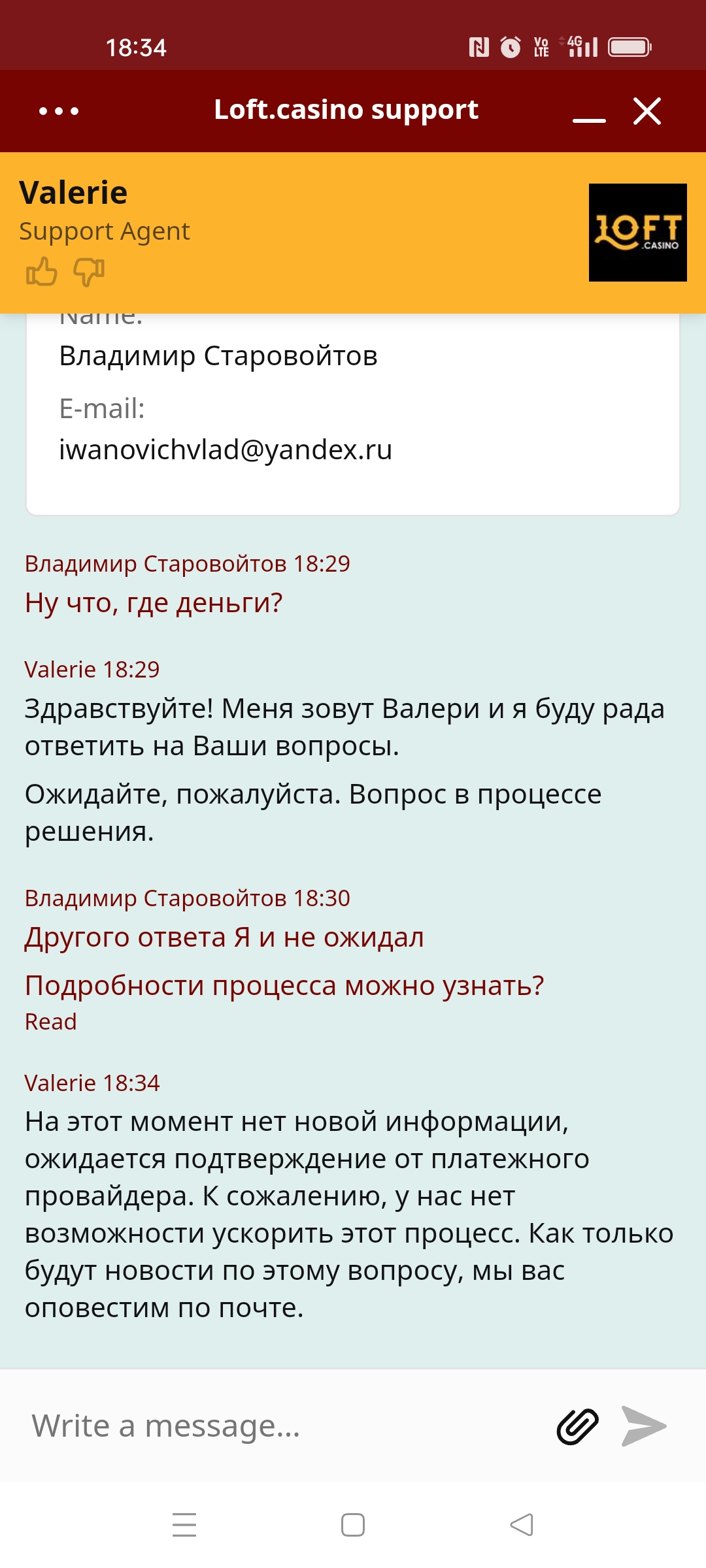 comment_275562