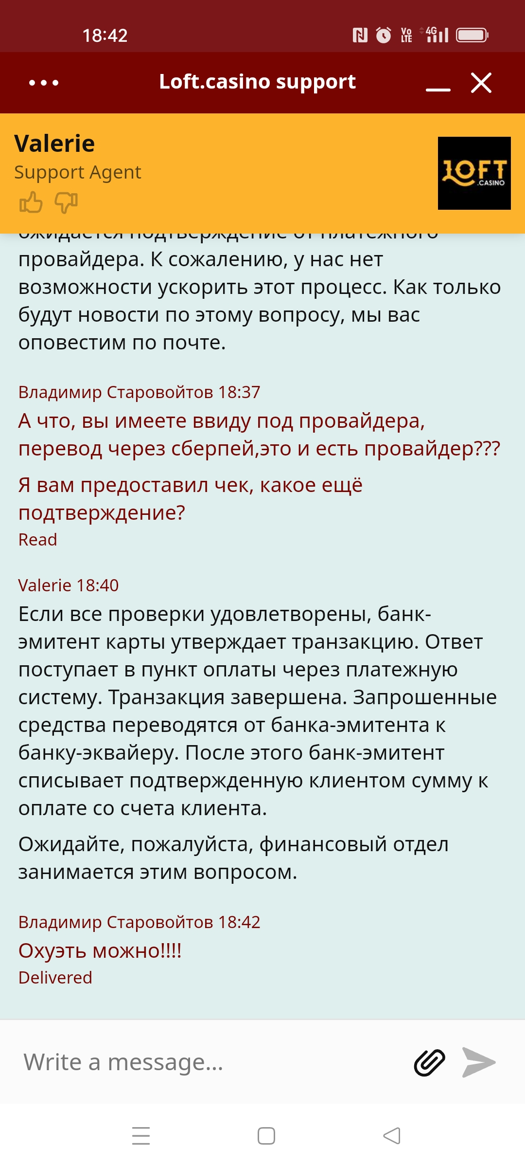 comment_275562