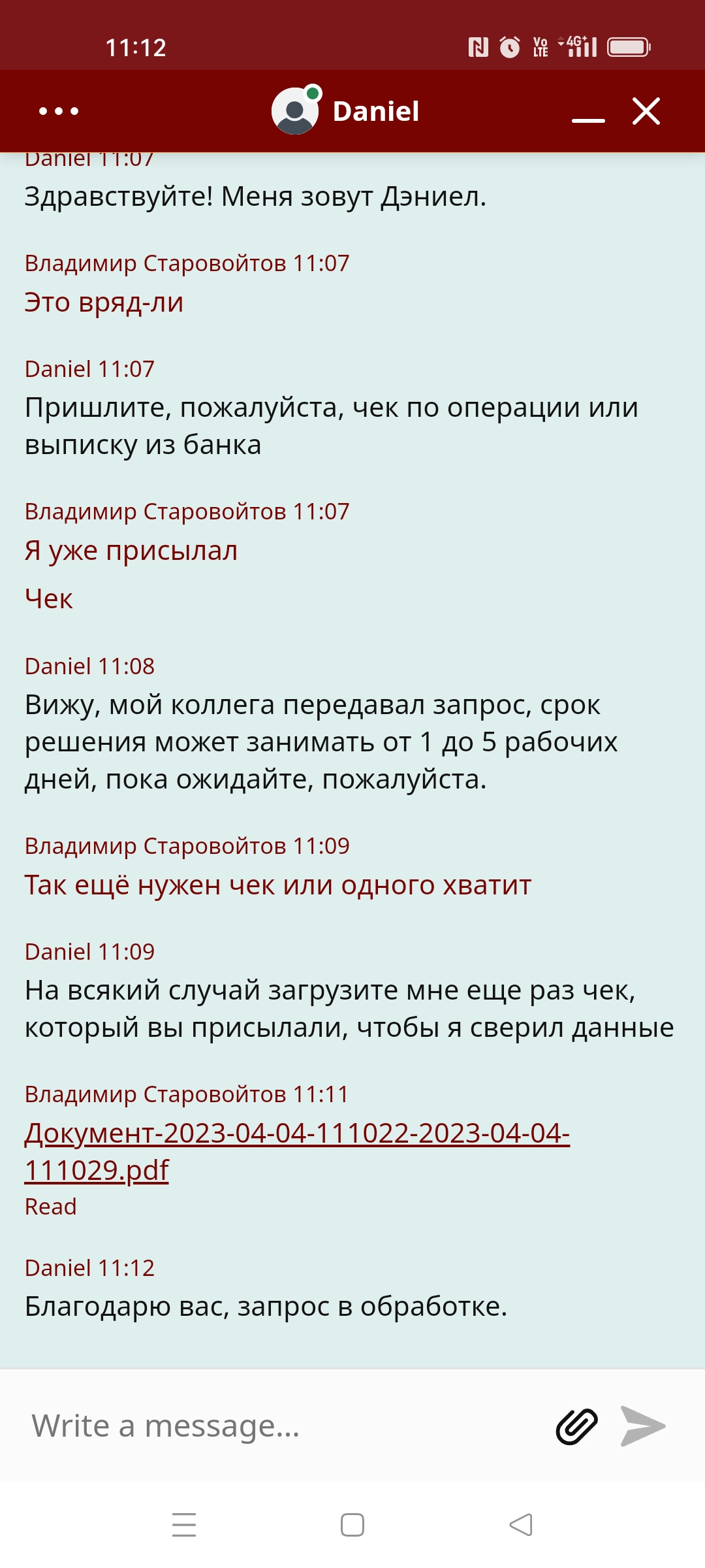 comment_275593