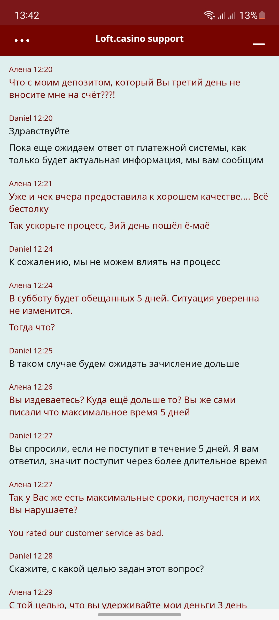 comment_276275