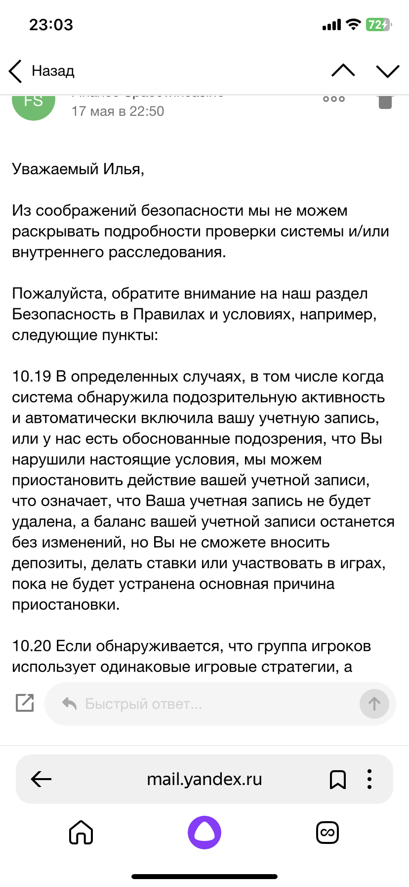 comment_279486