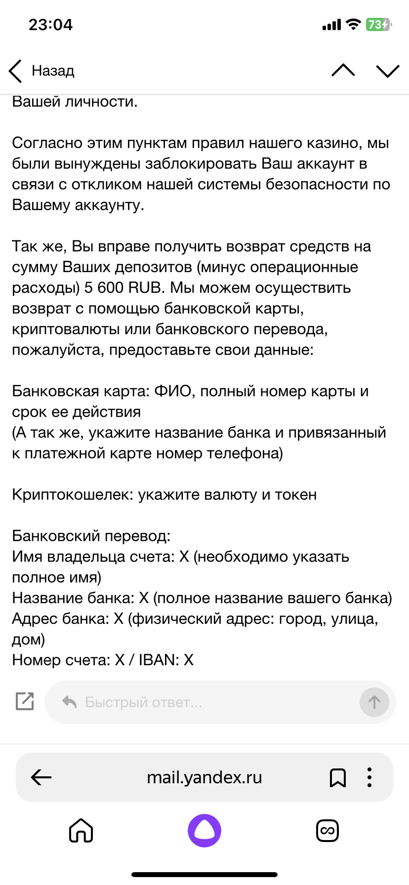 comment_279486