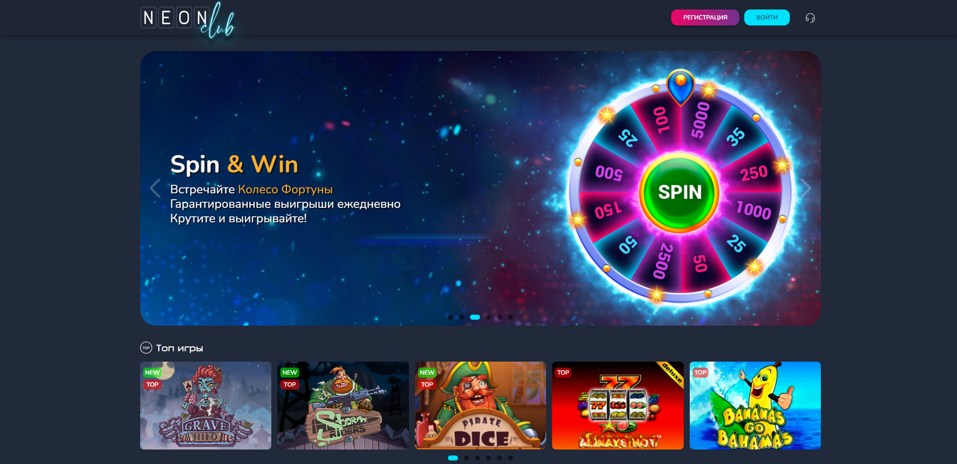 Neon Club Casino