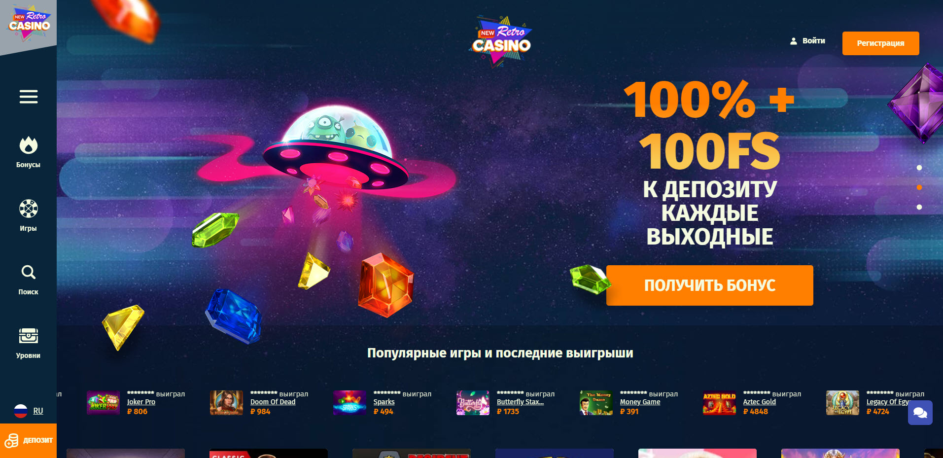 New Retro Casino
