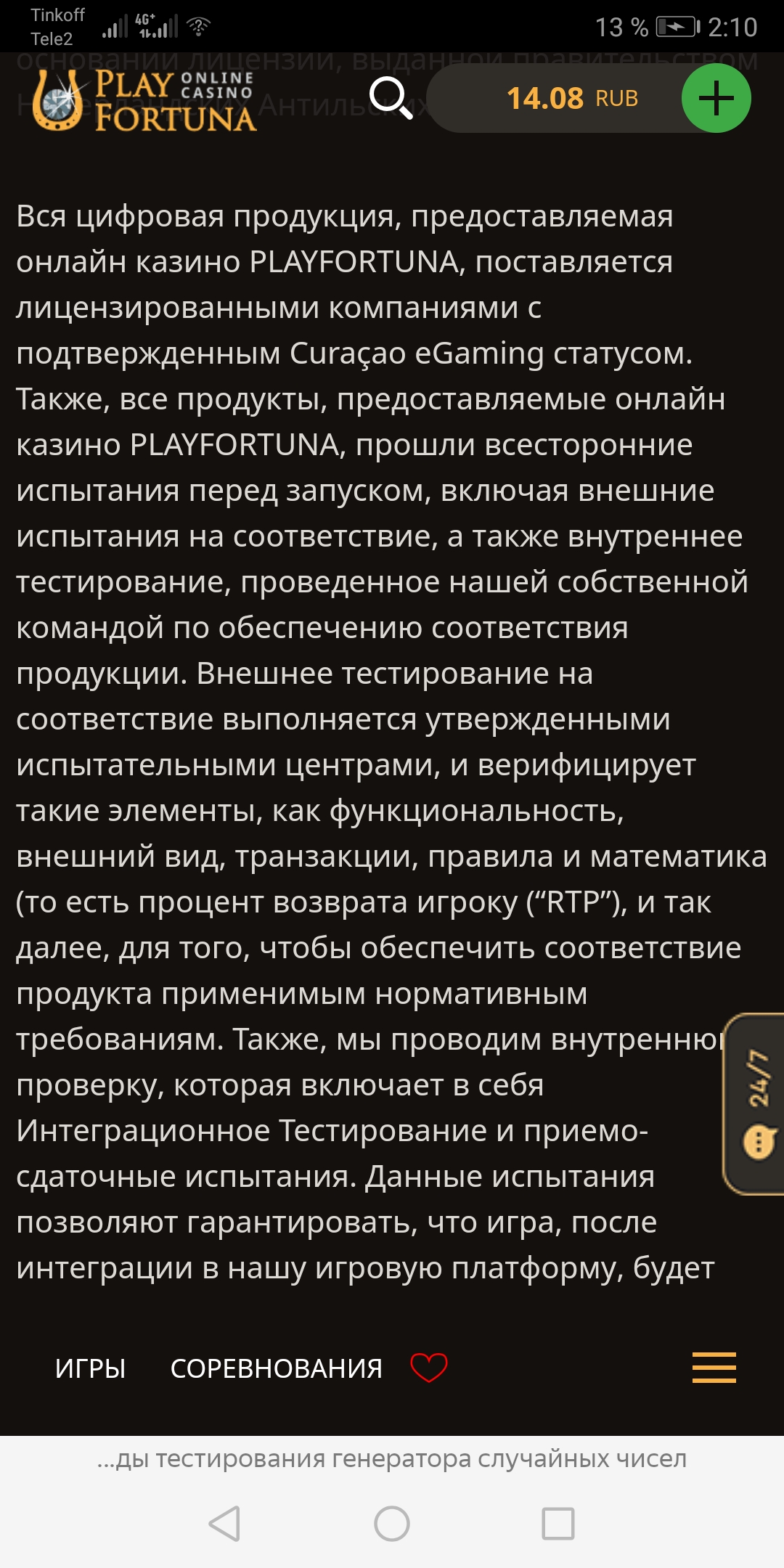 comment_278208