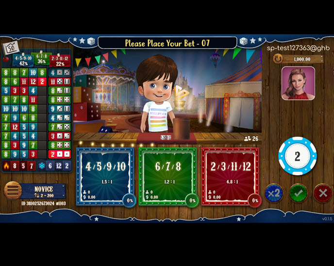 Shake Shake (SimplePlay)