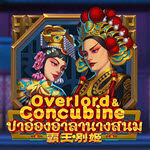 Overlord and Concubine