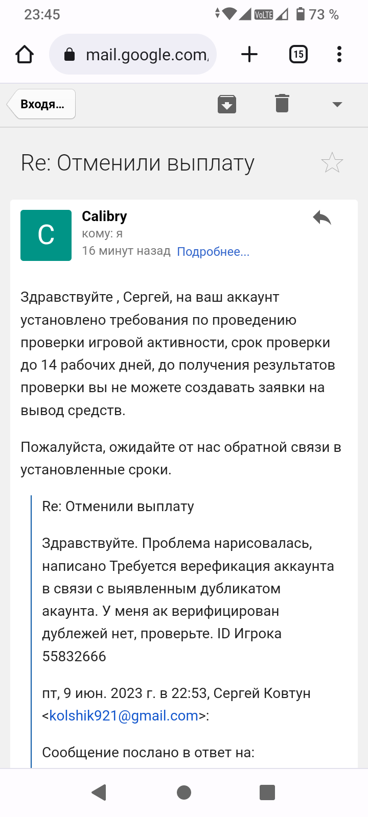 comment_281456