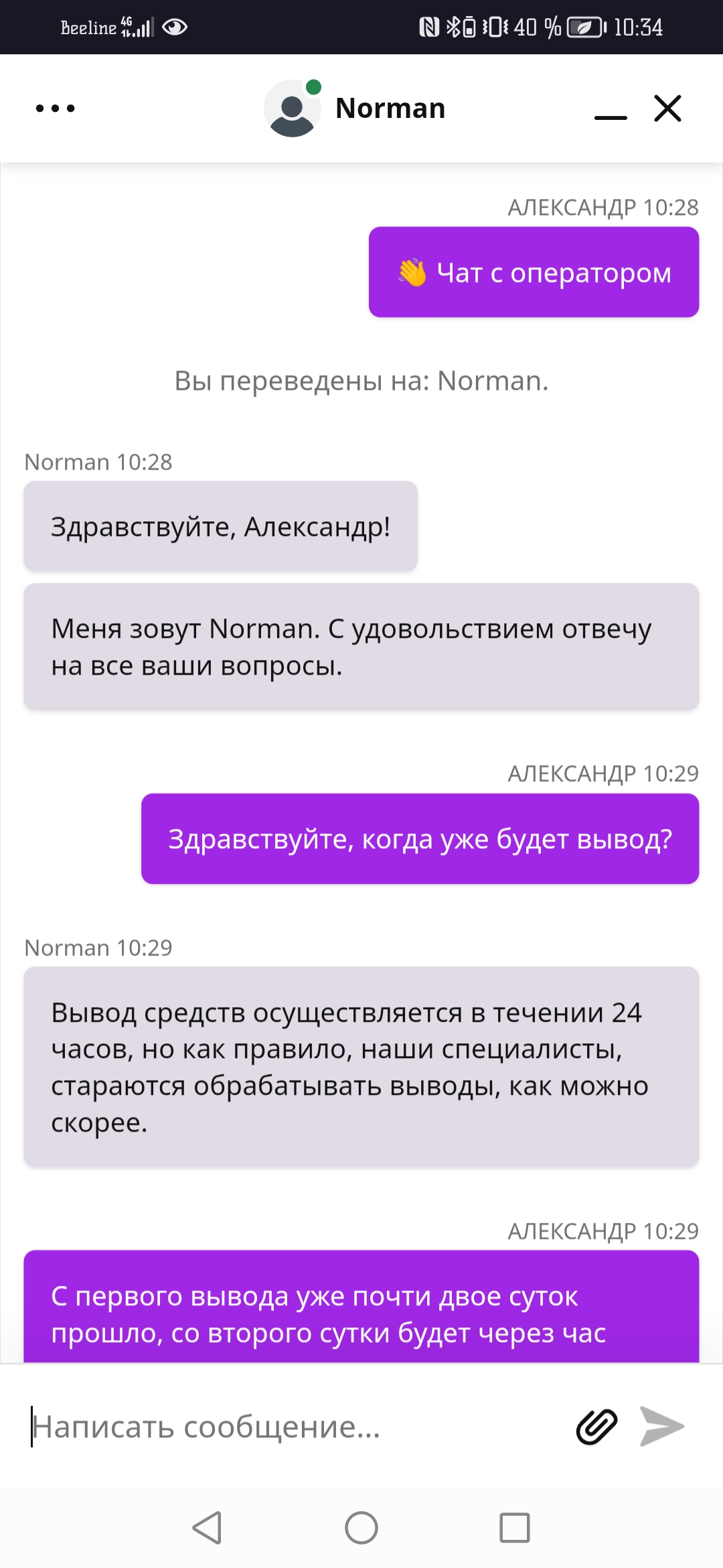 comment_281401