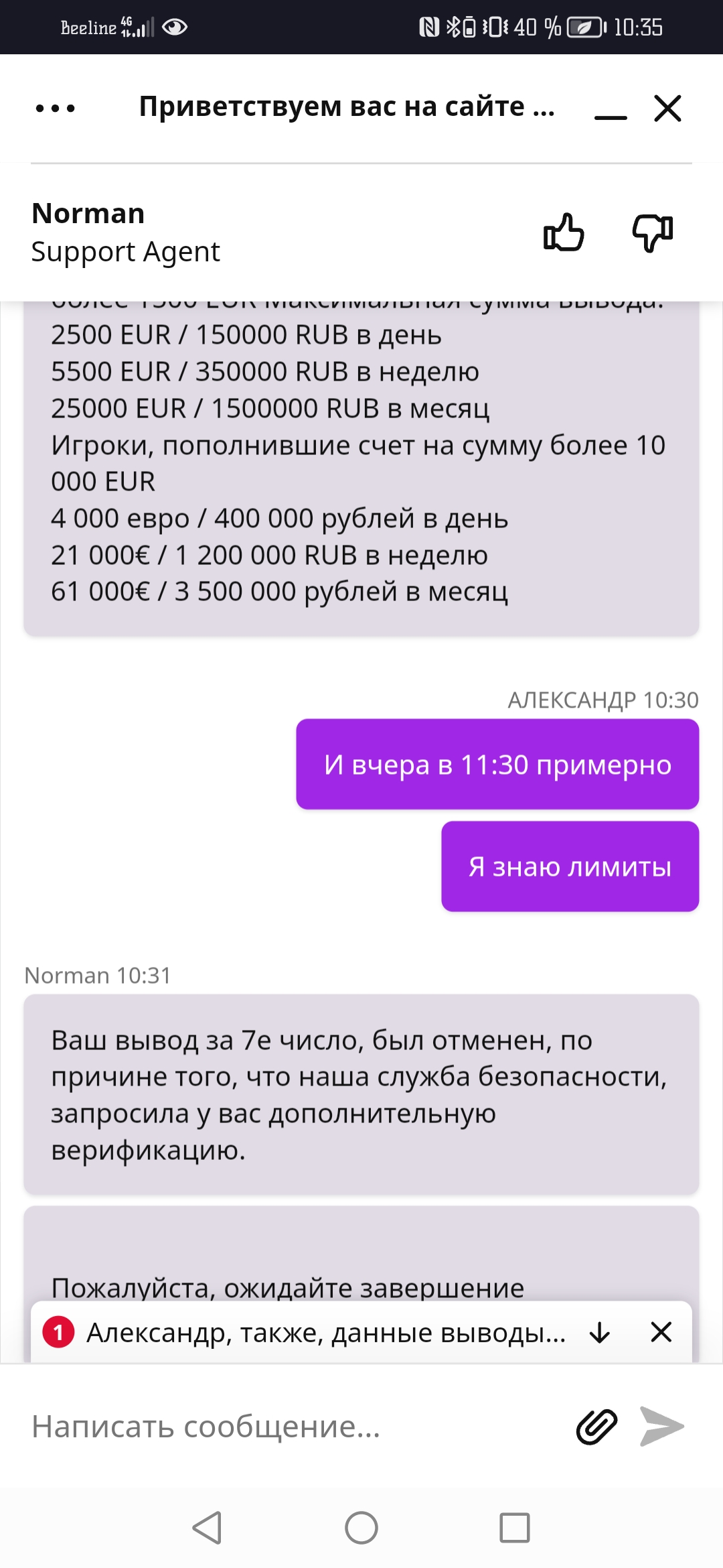 comment_281401