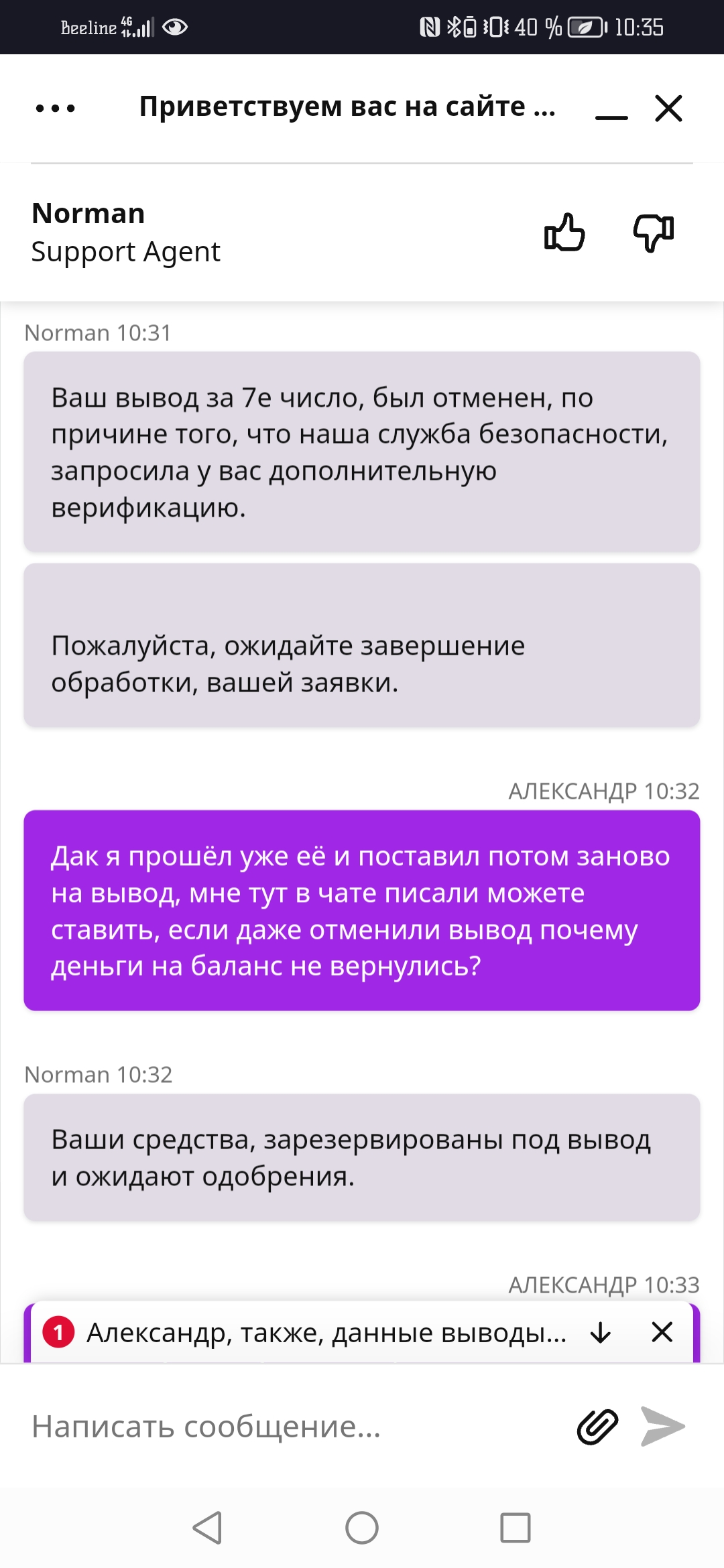 comment_281401