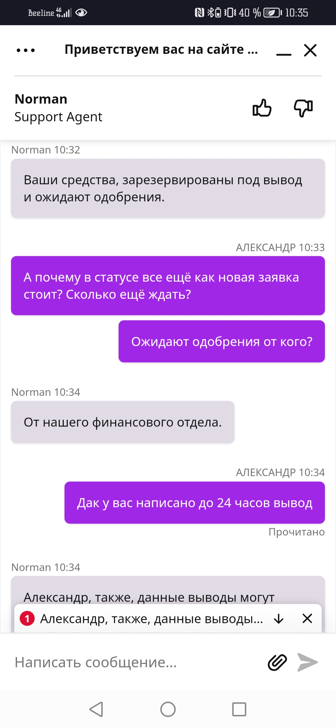 comment_281401