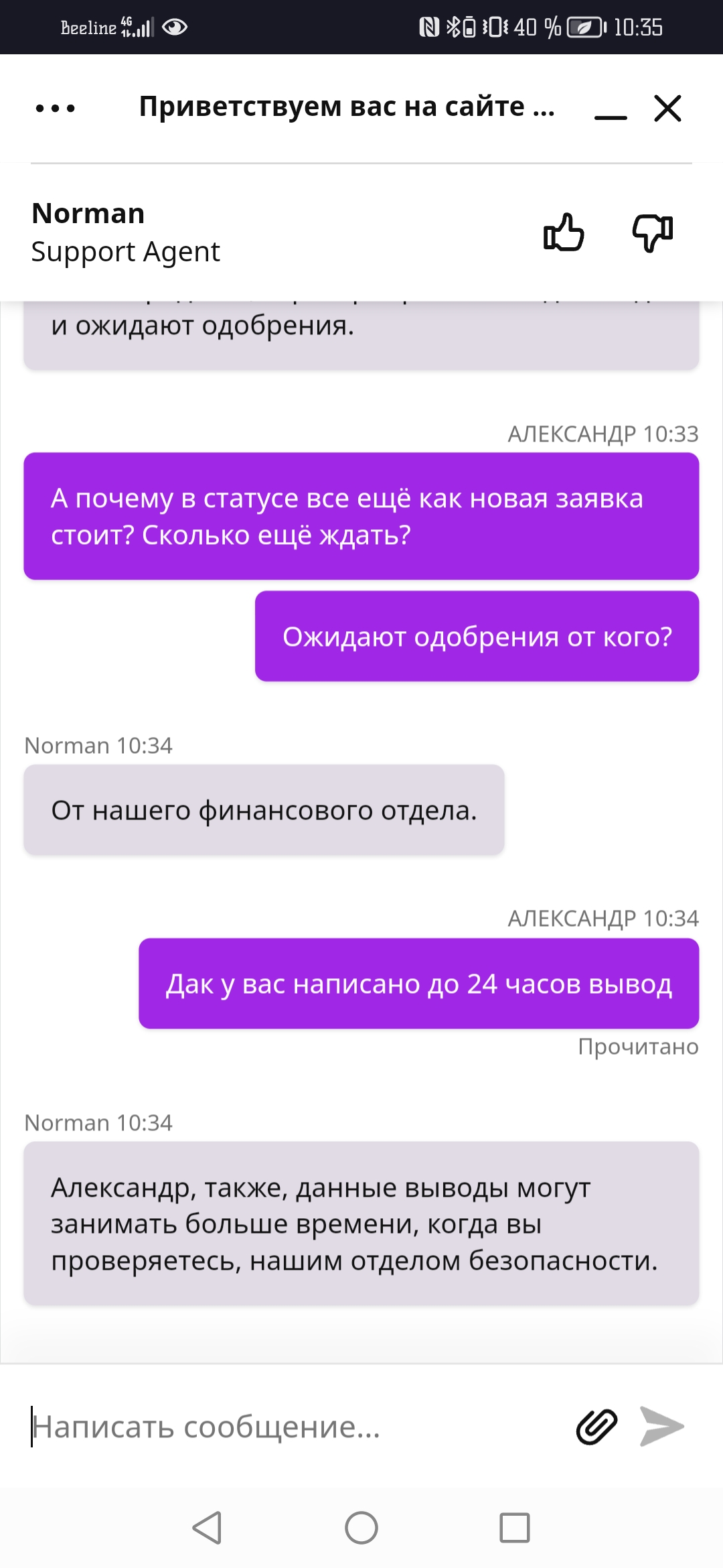 comment_281401